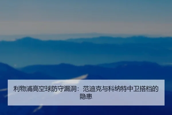 li-wu-pu-gao-kong-qiu-fang-shou-lou-dong-fan-di-ke-yu-ke-na-te-zhong-wei-da-dang-de-yin-huan-3-908.jpg