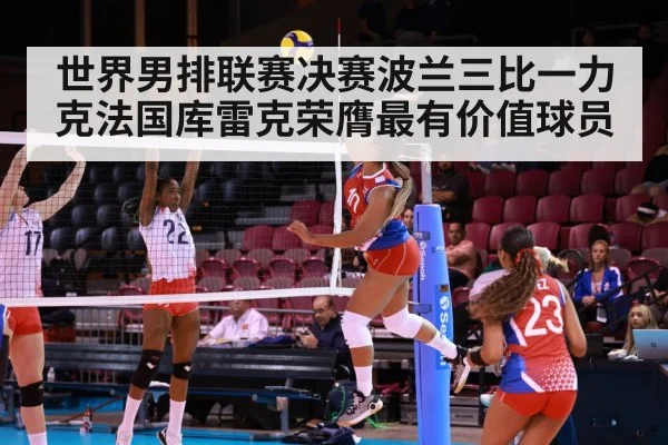volleyball spike attack