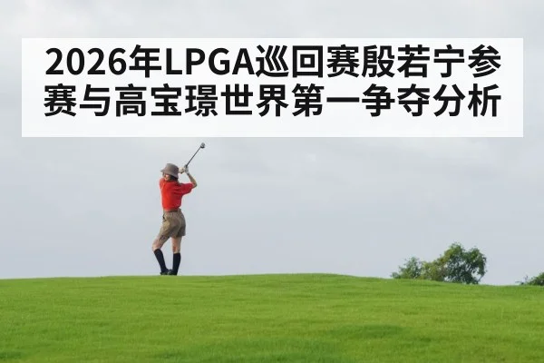 female golfer swing